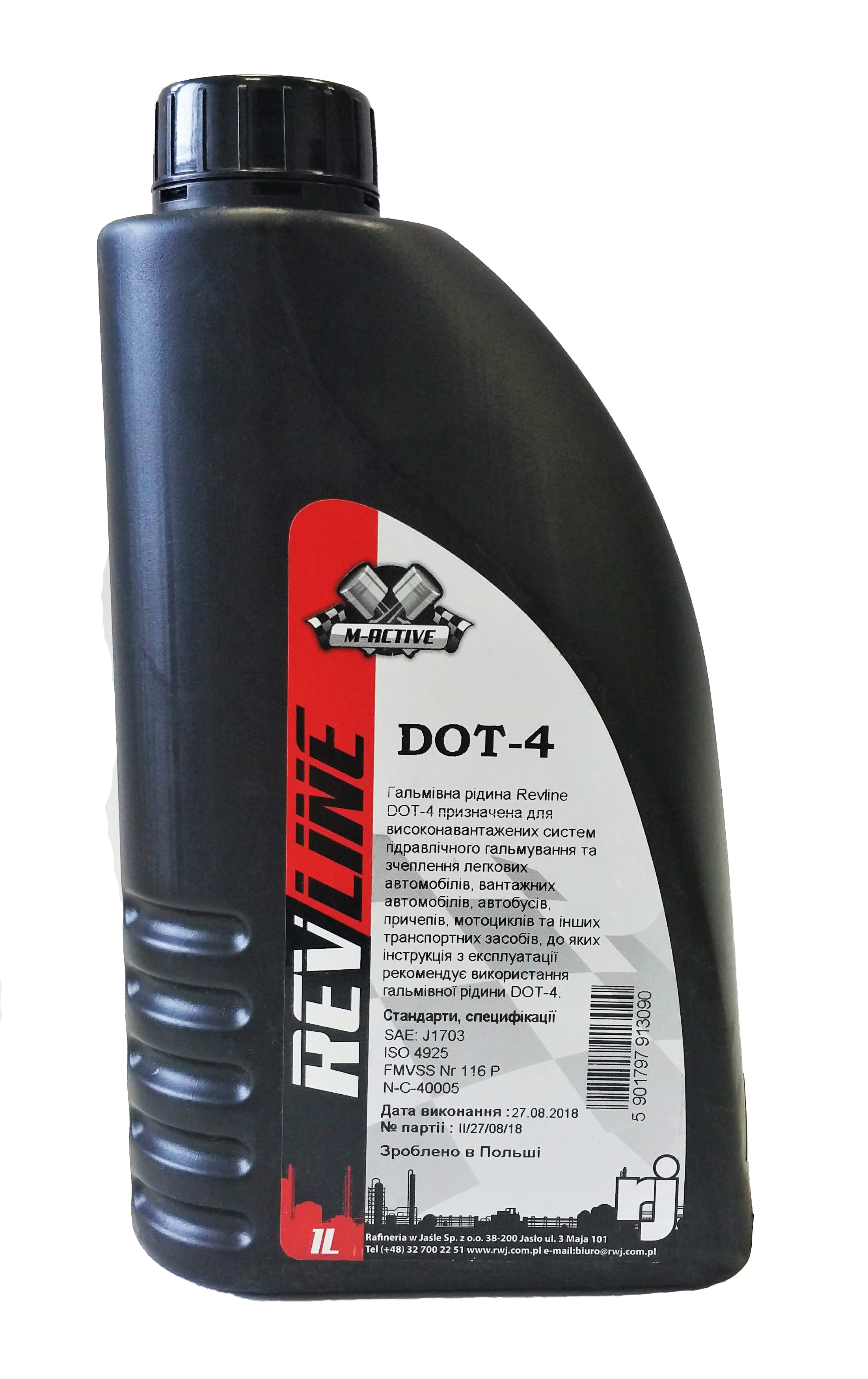 Гальмівна рідина REVLINE DOT 4 1 л (REVLINE DOT 4 1)